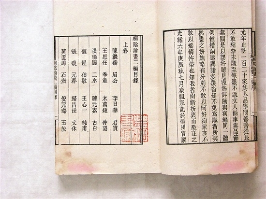 品牌文脉传承方案